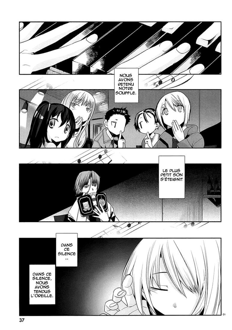 img Dansai Bunri no Crime Edge 1